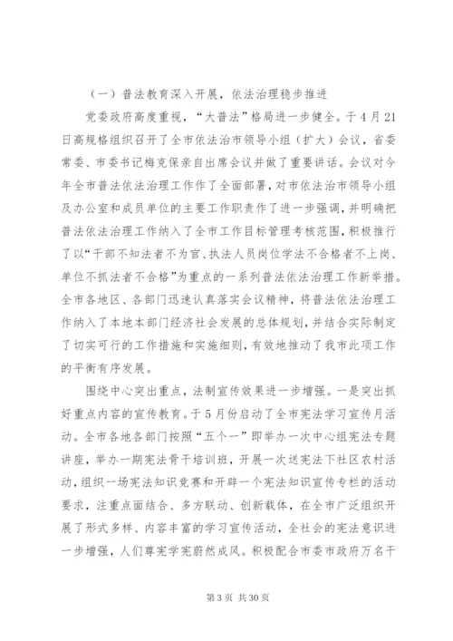 司法行政工作总结范文精编.docx