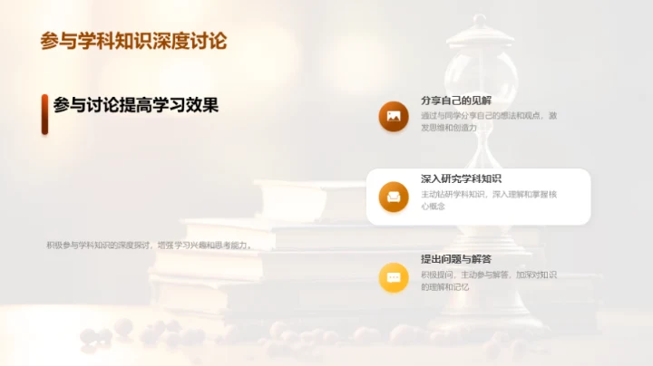 科学应对期末考试