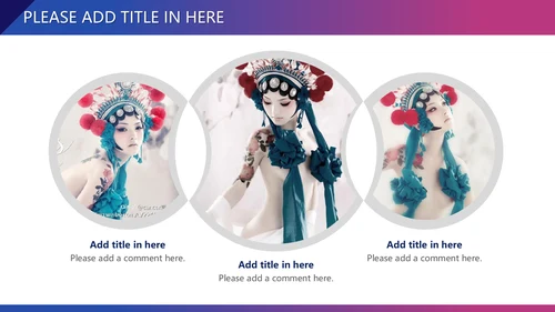 中国传统戏曲文艺发展前景概述通用PPT模板