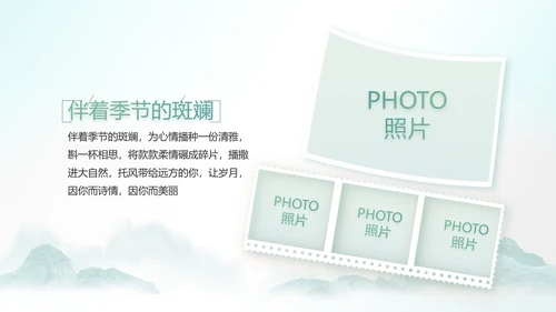 最美乡村新农村建设乡村振兴美丽家乡行PPT