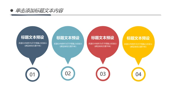 绿色有机新鲜水果水果捞果蔬PPT模板