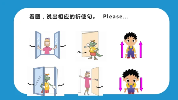 Unit 1 In class(复习课件)-2023-2024学年三年级英语下学期期中核心考点集训
