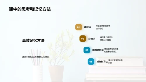 大学生活学习指南