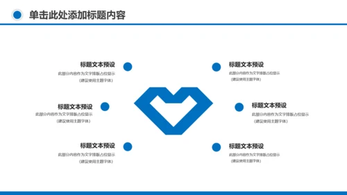 游泳健身运动招生培训宣传动态PPT模板