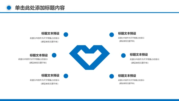 游泳健身运动招生培训宣传动态PPT模板