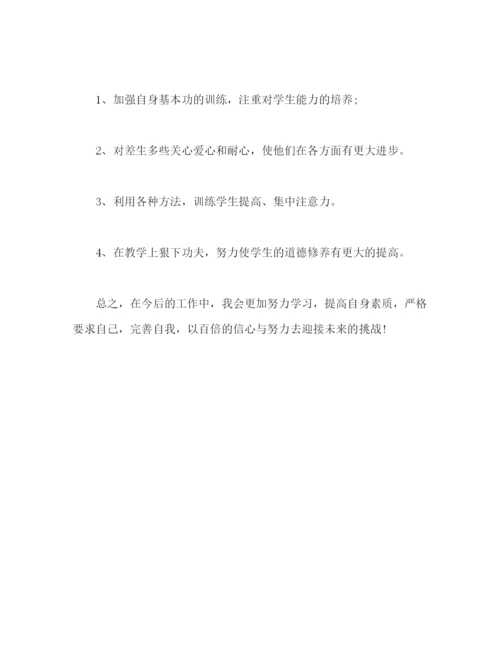 精编之英语教师个人学期工作总结报告范文1500字.docx