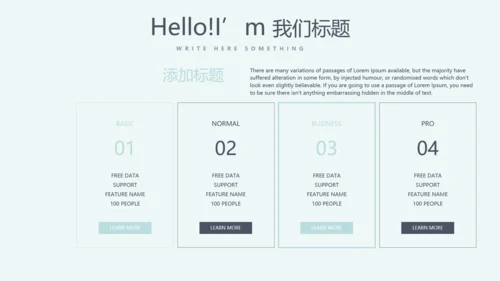 蓝色医疗医学大脑研究动态PPT模板
