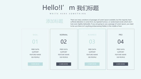 蓝色医疗医学大脑研究动态PPT模板