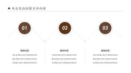 中医学中医院中医文化中草药PPT模板
