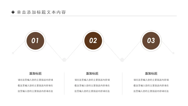 中医学中医院中医文化中草药PPT模板
