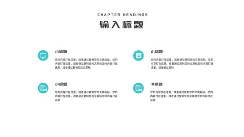 青色几何风建筑员工工作总结汇报PPT模板