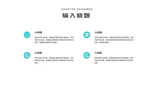 青色几何风建筑员工工作总结汇报PPT模板