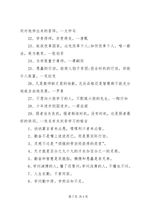 最新公司党组专题民主生活会征求意见表.docx