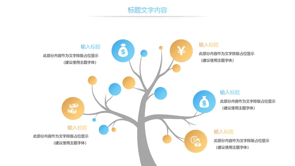 读书分享知识传递全民阅读动态PPT模板
