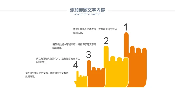 排球比赛排球教学排球协会PPT模板课件