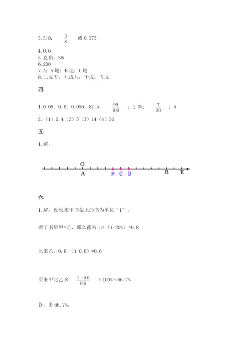 河北省【小升初】2023年小升初数学试卷（夺冠系列）.docx
