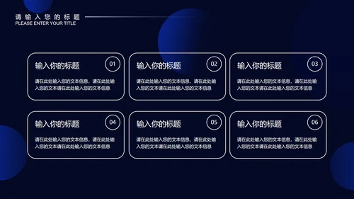 黑色几何风设计师年终总结工作计划PPT模板