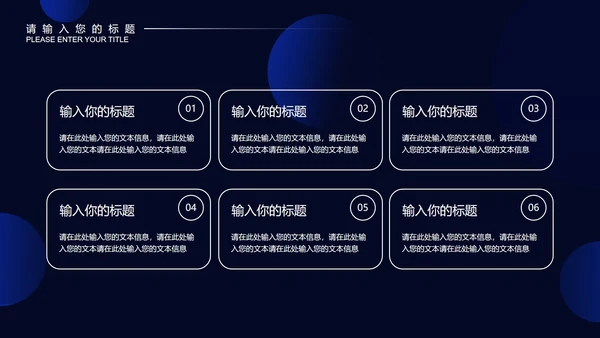 黑色几何风设计师年终总结工作计划PPT模板