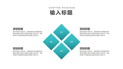蓝色画册风职场商务总结汇报PPT模板