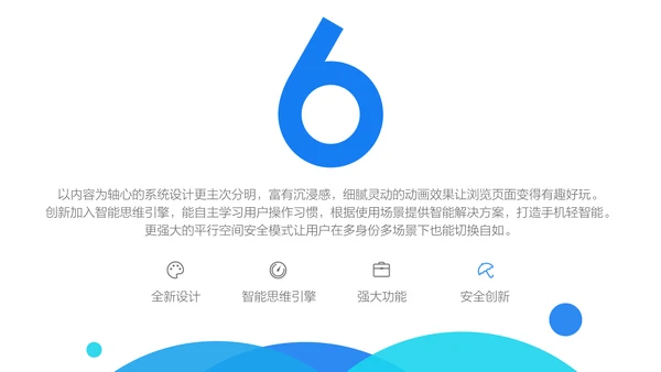 极简科技产品发布会活动策划通用PPT模板