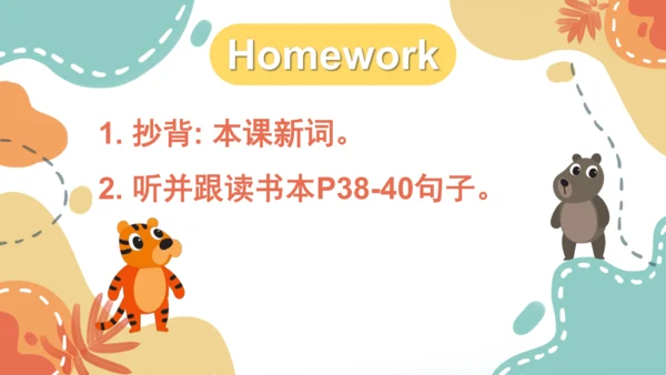 Module 7 Unit 1  I don't believe it!课件(共29张PPT)