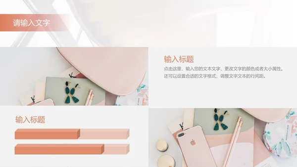 橙色简约马卡龙毕业答辩PPT模板