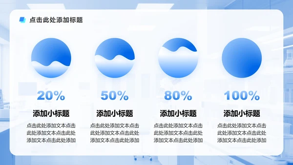 蓝色渐变简约风中国医师节专题PPT模板