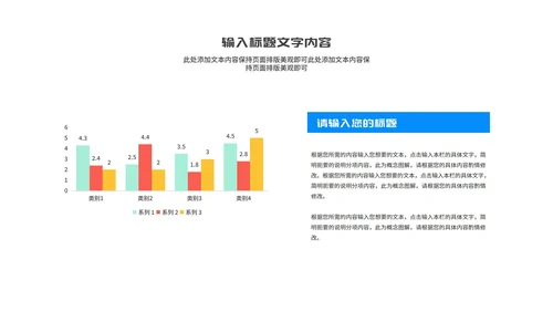 简约几何多色项目进度汇总报告PPT模板