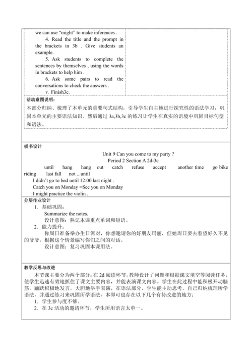 Section A 2d-3c 大单元教学+课时设计 人教版目标八年级上册Unit 9 Can yo