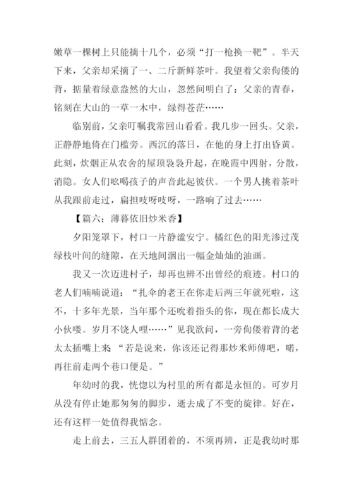 XX年江苏高考语文作文.docx