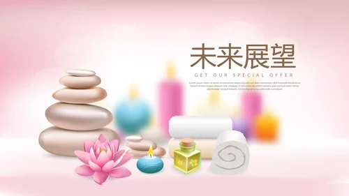 粉色时尚美容SPA美容院年终工作总结动态PPT