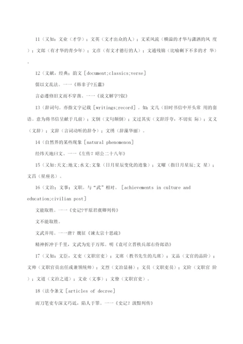 黄标车总结.docx