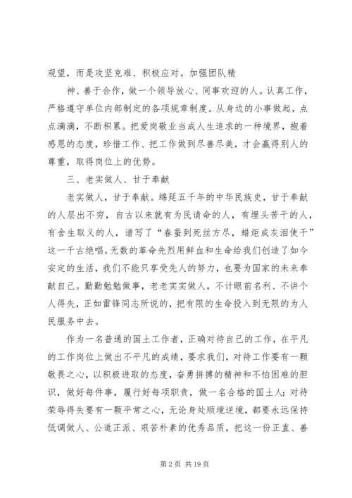 学习寻明胜先进事迹心得体会(精选多篇).docx