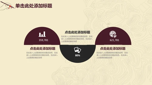 线条毕业论文答辩PPT模板