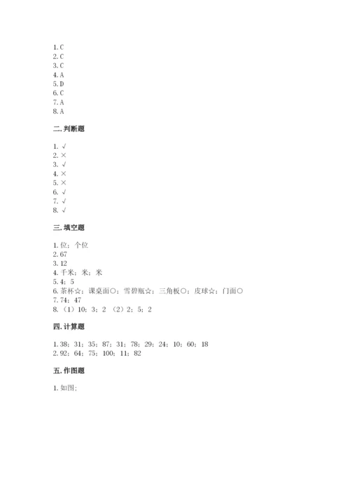 小学二年级上册数学期中测试卷及完整答案【精品】.docx
