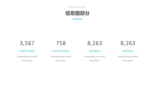 蓝色简洁创意版式公司简介商务PPT模板