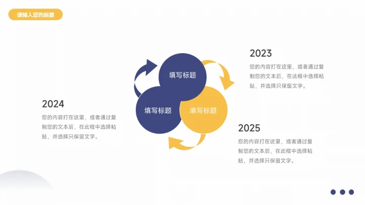 蓝色插画风沉稳大气简约论文答辩PPT模板