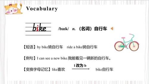 Unit4 I have a ball Lesson 21- Lesson 22（课件）