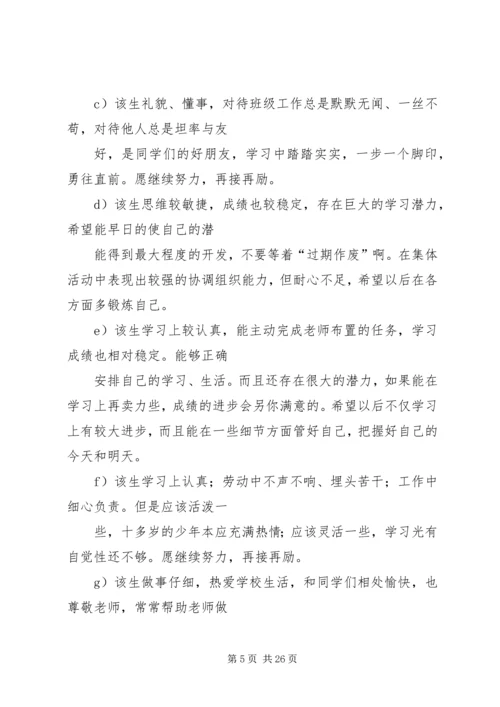 职高生课外活动方案.docx