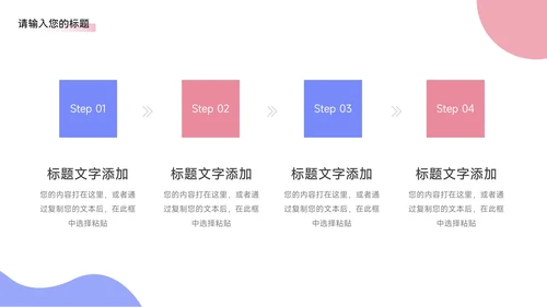 蓝色简约卡通3D人物公司部门培训PPT模板
