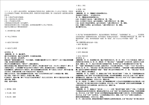 2022年11月江西新余市妇幼保健院公开招聘8人强化练习卷3套700题答案详解版