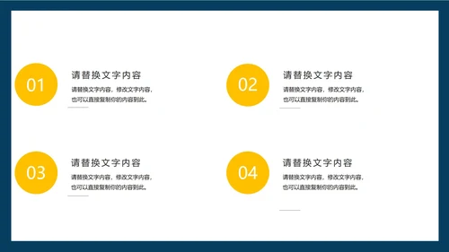 蓝色卡通世界知识产权日宣传PPT模板