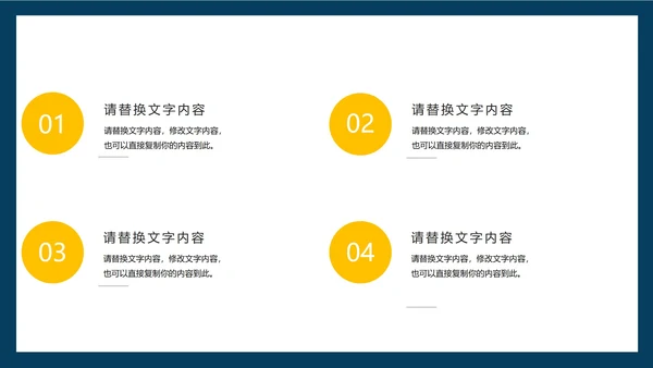 蓝色卡通世界知识产权日宣传PPT模板