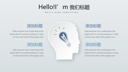 金融保险行业保险公司总结汇报动态PPT