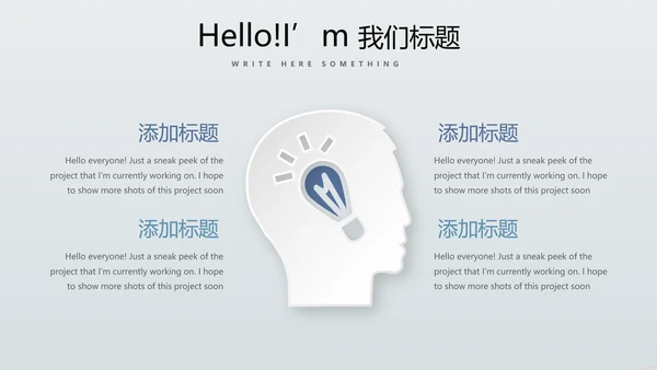 金融保险行业保险公司总结汇报动态PPT