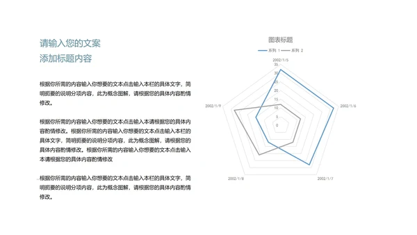 黑色简约风年度总结汇报PPT模板