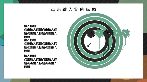 时尚简约商务工作汇报总结通用PPT模板