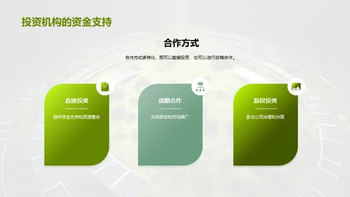 科技风其他行业教学课件PPT模板