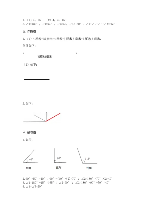 北京版四年级上册数学第四单元 线与角 测试卷【考点提分】.docx