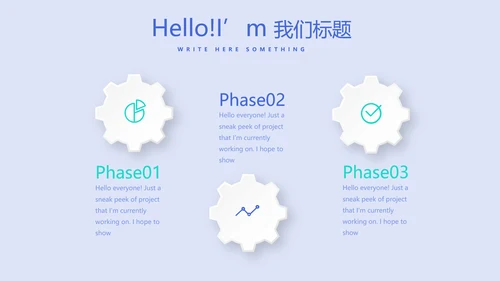 蓝色时尚医疗牙科口腔动态PPT